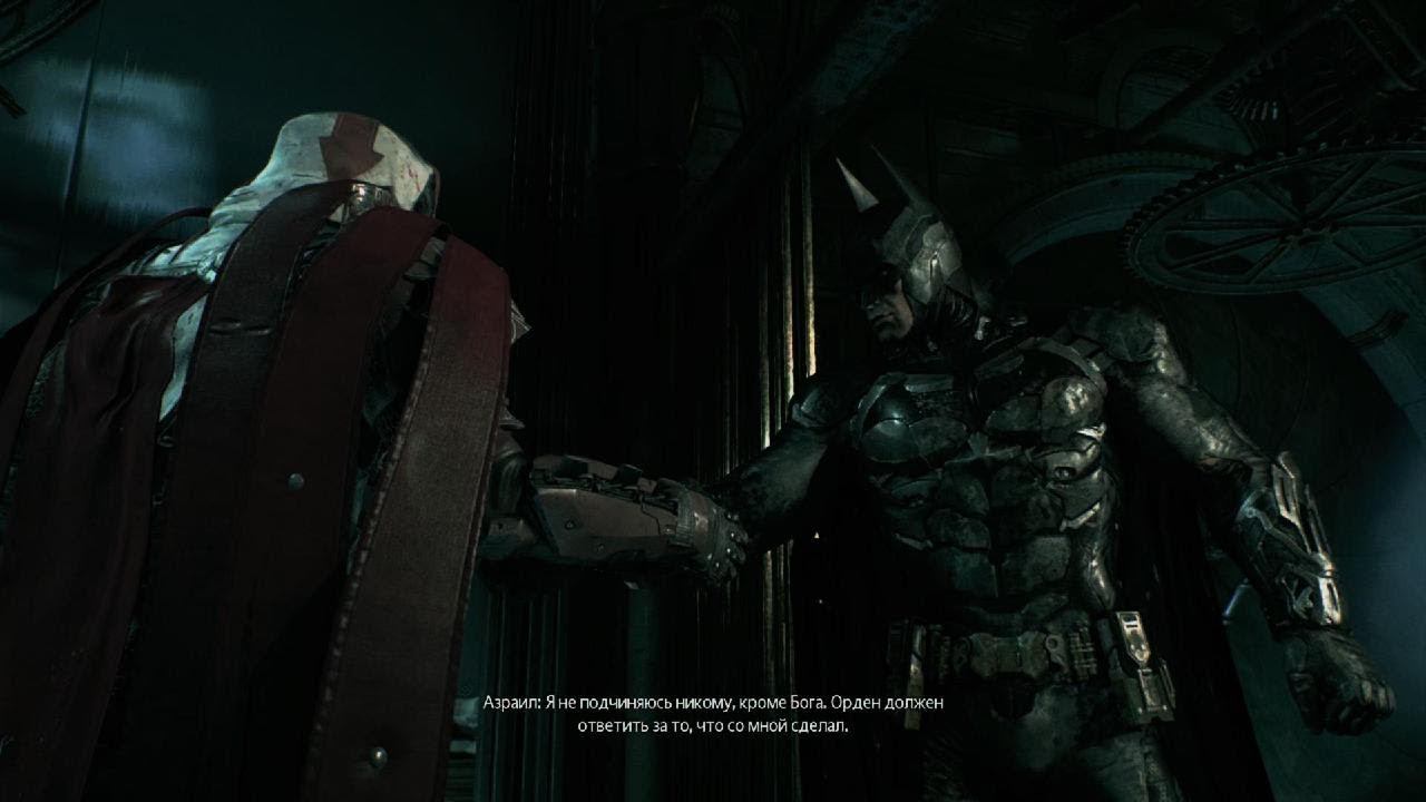 Batman Arkham Knight # 24 : Азраил смотреть онлайн