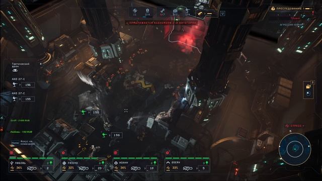 КСЕНОМОРФЫ И МЕСТА ИХ ОБЕТАНИЯ! | Aliens: Dark Descent смотреть онлайн