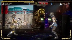 КАК СДЕЛАТЬ МИЛОСЕРДИЕ В MORTAL KOMBAT 11 | КАК ПОЩАДИТЬ ПРОТИВНИКА В MORTAL KOMBAT 11?