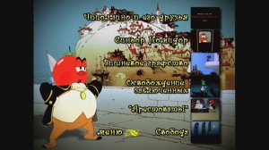 DVD - меню : Чиполлино. Заколдованный мальчик.