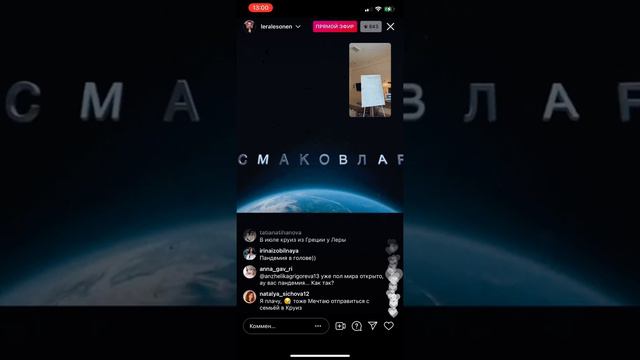 Супер Лига ИЮНЬ #smkv Второй эфир «БИЗНЕС INCRUISES: ГДЕ ДЕНЬГИ?» смотреть онлайн