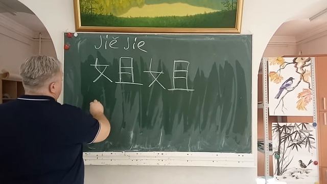 16. Слово старшая сестра . смотреть онлайн