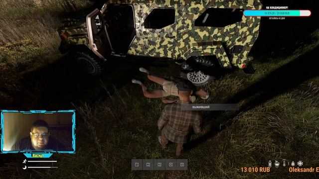 Погуляем по Черноруссии в реалиях The Walking Death смотреть онлайн