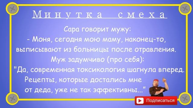 Отборные одесские анекдоты Минутка смеха эпизод 51 Выпуск 178 смотреть онлайн