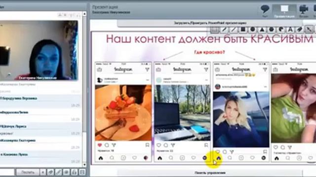 Открыт работающий метод в Инстаграмм! LifeStyle Никулинская Екатерина 05042017 смотреть онлайн