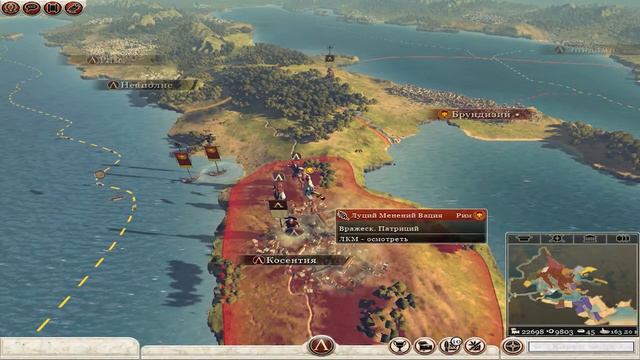 Rome Total War 2 Спарта: Страдания фигней: Часть 39 смотреть онлайн