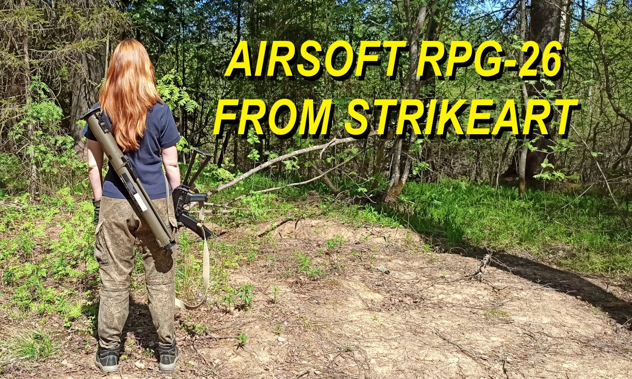 Red Sonja Airsoft: Airsoft RPG-26 From StrikeArt