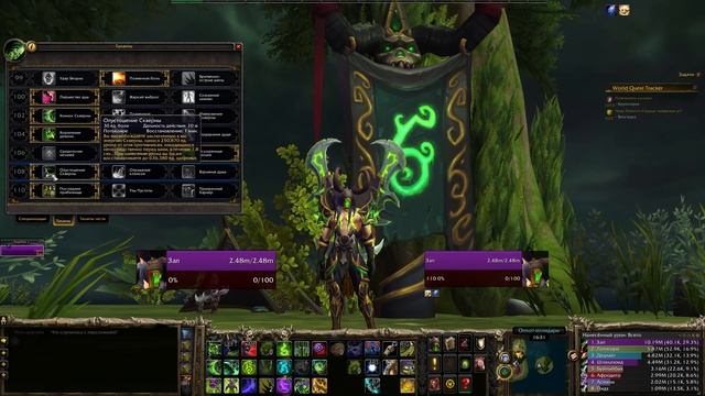 ДХ танк гайд. Разбор талантов, макросы.