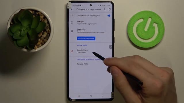 Как включить резервное копирование Google на Samsung Galaxy Note 10 Lite смотреть онлайн