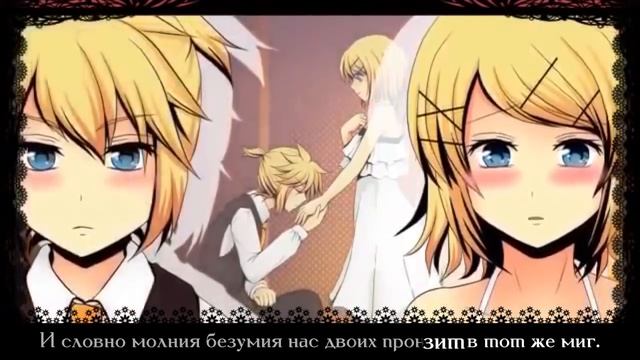 [VOCALOID RUS Cover] J.am & Len – Adolescence [Harmony Team]