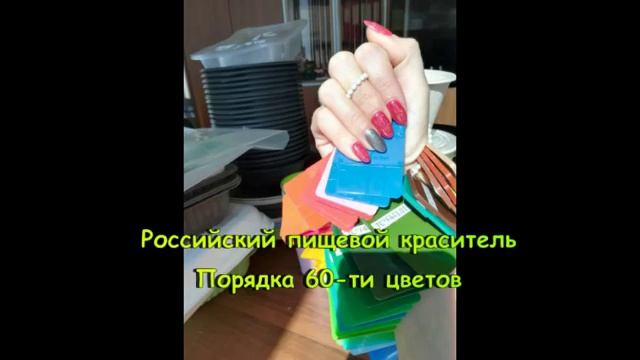 БиоПосуда. Полностью  Российское производство