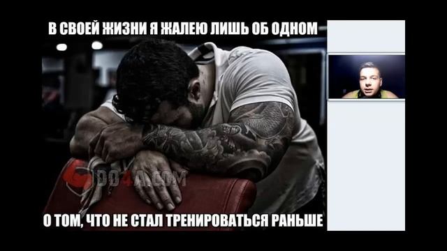 КАКОВА ВАША ЦЕЛЬ И ЧТО НУЖНО ПОНЯТЬ ДЛЯ СЕБЯ? ТРЕНИРОВКИ ДЛЯ ПОДРОСТКОВ. смотреть онлайн