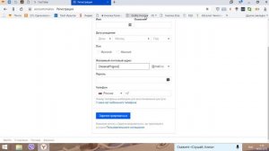 Урок 1. Как создать электронную почту - на примере Мэйл.ру