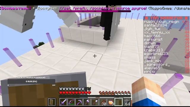 играю в майнкрафт на сервере лаки ворлд смотреть онлайн