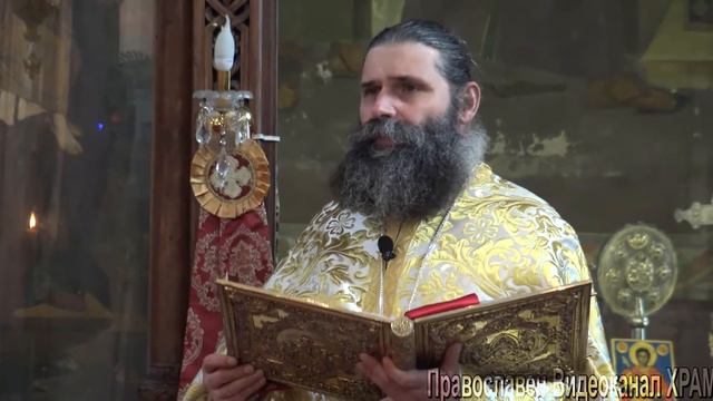 Евангелие от Лука 3:1:18 Проповед на Негово Високопреподобие архимандрит Самуил