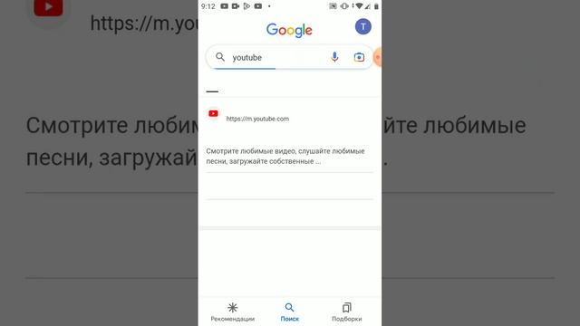как исправить ошибку 400 на YouTube смотреть онлайн