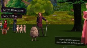 Шрек Размер Персонажей. Самый Высокий Персонаж из Шрека