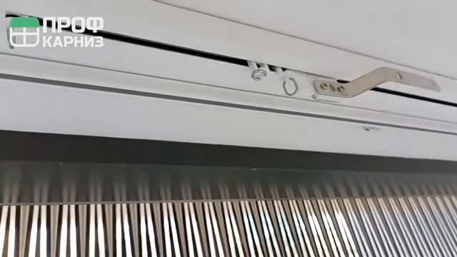 Установлены карнизы