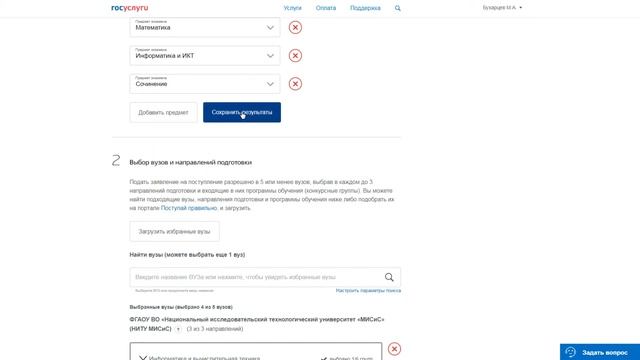 Творчество и Вдохновение