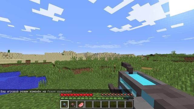 мод на gravity gun в minecraft смотреть онлайн