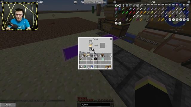 Minecraft "Технопсихоз" | #7 | Доменные печки и сталь смотреть онлайн