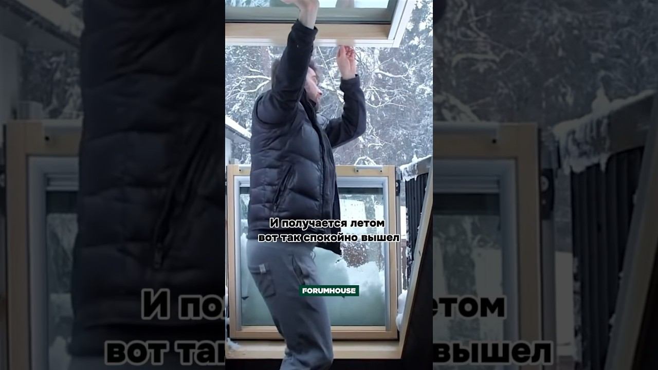 Мансардное окно в виде балкона #shorts смотреть онлайн