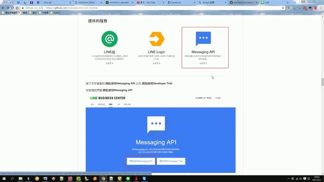 line-bot-tutorial use python flask смотреть онлайн