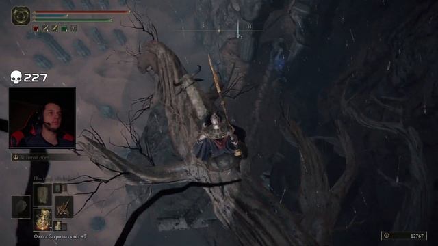 ELDEN RING | КАРТИНА РЫЖАЯ ГРИВА | 4 из 7. смотреть онлайн