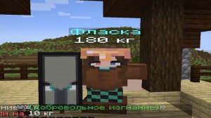 Майнкрафт но МЫ ТОЛСТЕЕМ с КАЖДОЙ МИНУТОЙ