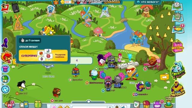 Шарарам Сказка ожила!? смотреть онлайн