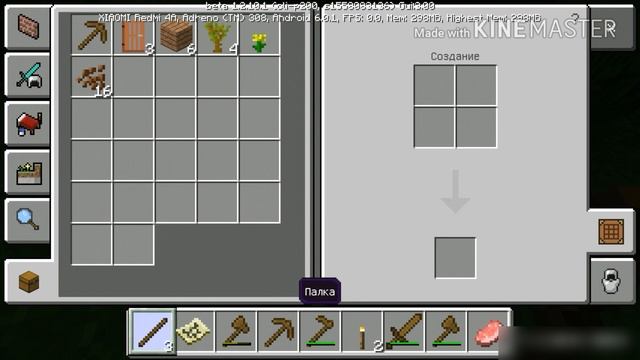 МАЙНКРАФТ ПОСЛЕДНЯЯ ВЕРСИЯ НА АНДРОЙД 2018 ГОДА!!!