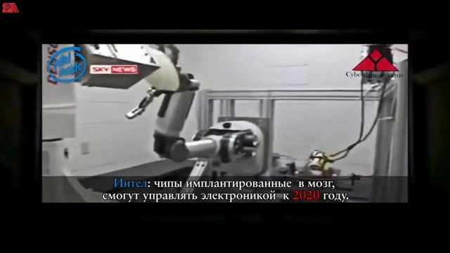 Электронный колпак на пороге нашей цивилизации ЗАКАТ ИЛЛЮМИНАТОВ смотреть онлайн