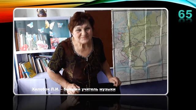 65 летию школы села Камышатка посвящается смотреть онлайн