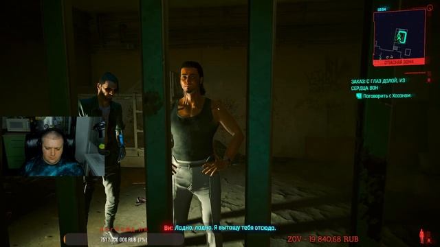 Стрим От Олда. №530 CyberPunk 2077 (Part 11) смотреть онлайн