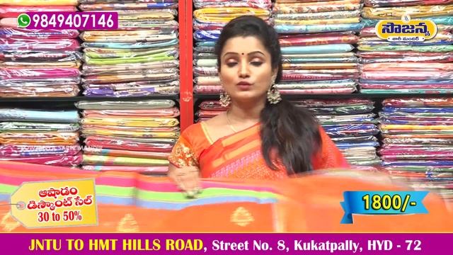 Ashadam Discount sale 30 to 50%| Latest Pure Banarasi Organza Sarees | EP 27 | Sowjanya Saree Mandi смотреть онлайн