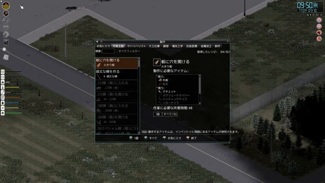 越冬#1 セーフエリアの確保に向けて【Project Zomboid】 смотреть онлайн
