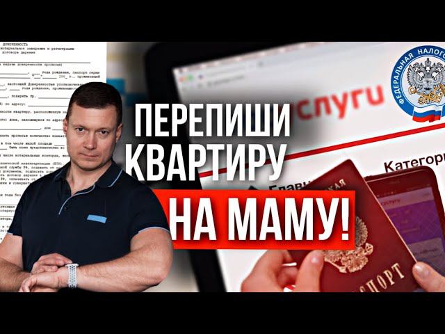 Электронные повестки и как они повлияют на нашу жизнь? Что будет с ценами на недвижимость? смотреть онлайн