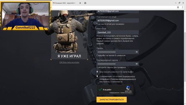 МИГРАЦИЯ ИГРОВОГО АККАУНТА В ИГРЕ КАЛИБР смотреть онлайн