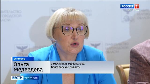В Белгородской области изменился порядок выдачи гуманитарной помощи жителям приграничья смотреть онлайн