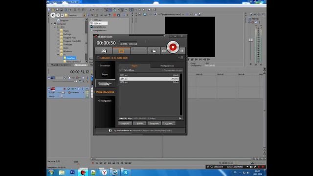 Проблема со звуком в Vegas Pro при добавление видео смотреть онлайн
