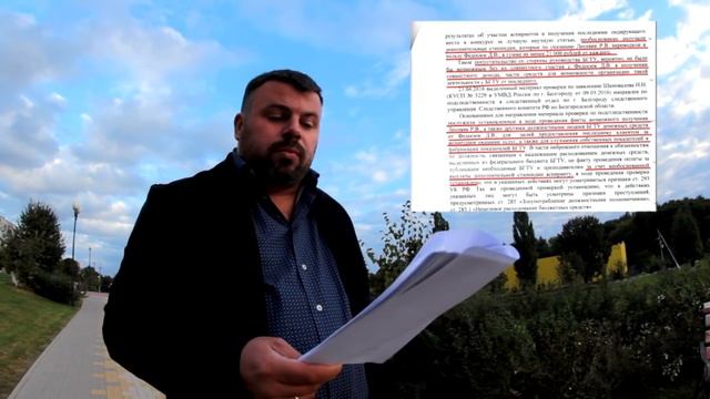 Мой ответ на иск от БГТУ имени Шухова смотреть онлайн