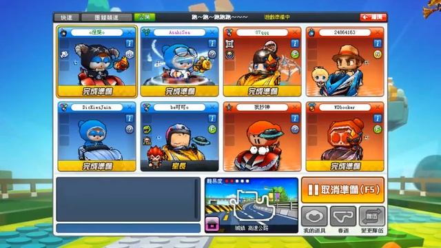 Crazyracing Kartrider смотреть онлайн