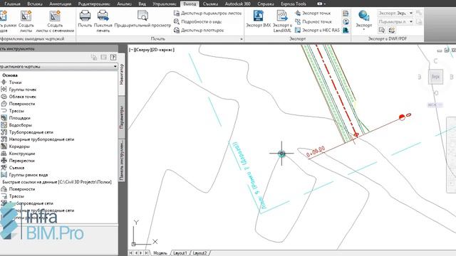 6.8. Выходная документация смотреть онлайн