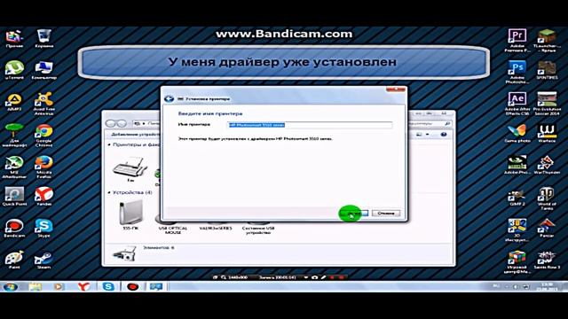 Строительные Карты