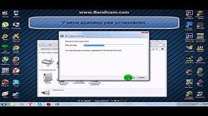 Как подключить принтер к компьютеру ?
