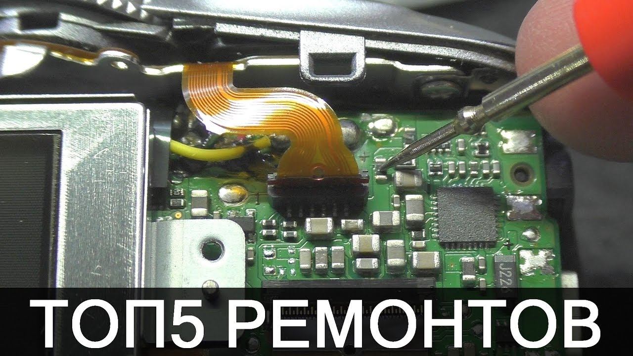 ТОП 5 САМЫХ ПРОСТЫХ РЕМОНТОВ смотреть онлайн