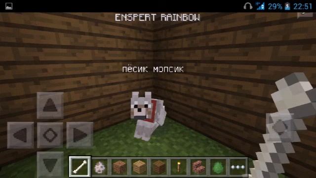 Как дать мобу имя в майнкрафте смотреть онлайн