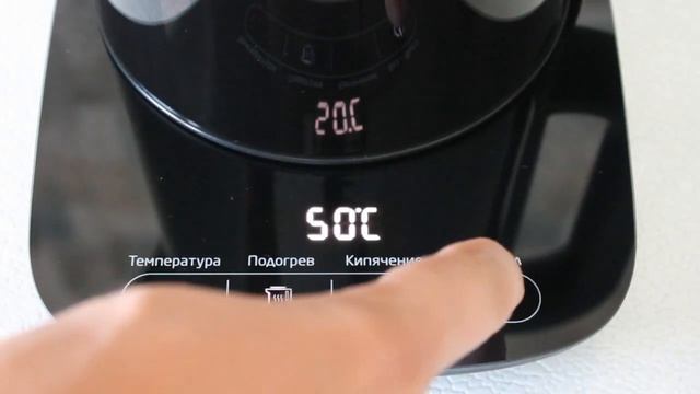 Электрочайник DEXP MD-1508 Smart - Управление смотреть онлайн