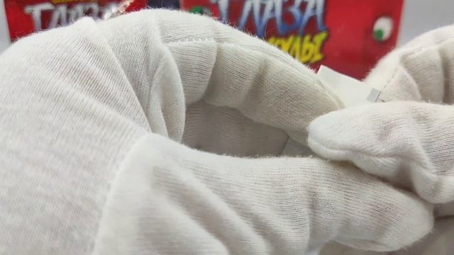 Сахарное драже ГЛАЗА ДРАКУЛЫ (блок 30шт по 15гр) Канди Клаб. Конфеты вкус тутти-фрутти смотреть онлайн