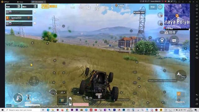 Туапсе | PUBG Mobile | Не вошедшее 140 смотреть онлайн